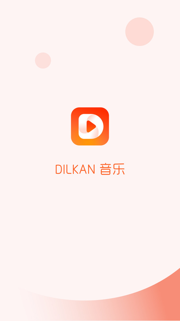 Dilkanv1.2.9