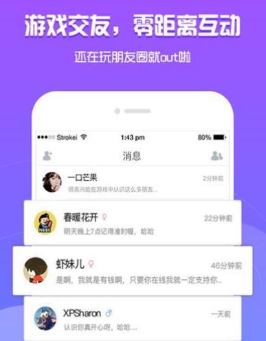 我是狼人游戏手机官网版