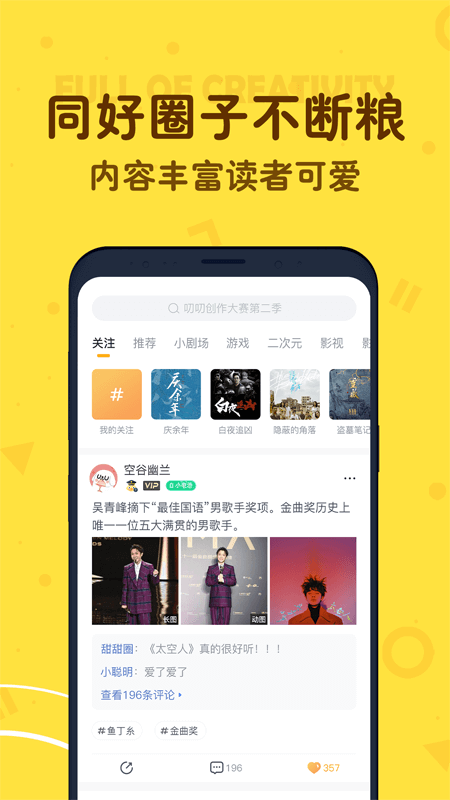 叨叨背单词app4.2.0.1