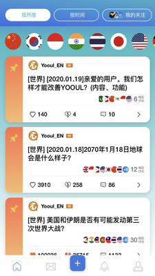 Yooul官网版v1.10.4