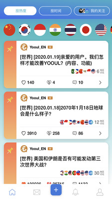 Yooul官網版v1.10.4