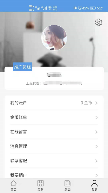 畅淘邦appv2.0.9
