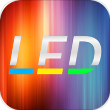 LED弹幕跑马灯v2.3