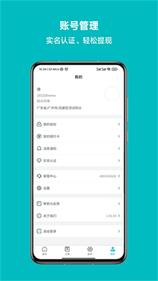 云米到家v1.9.01