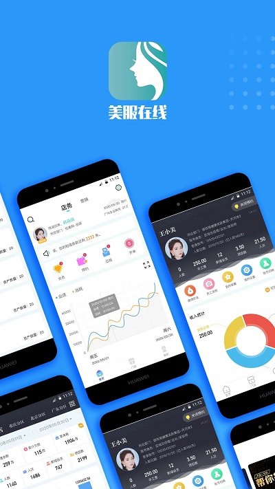 美服在线appv3.0.9