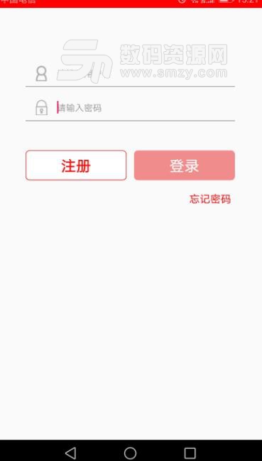 看哪儿商户端app截图