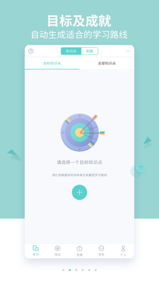 質心在線app3.15.0