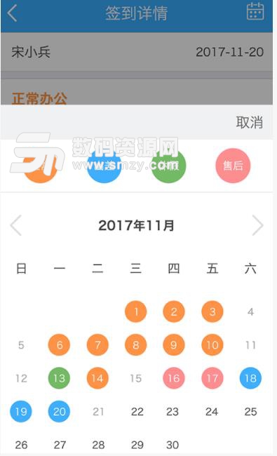 教育装备云app介绍