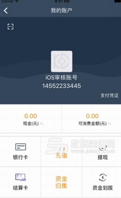 卡一车Android手机版截图