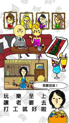 巫婆造女孩中文版v1.13.0