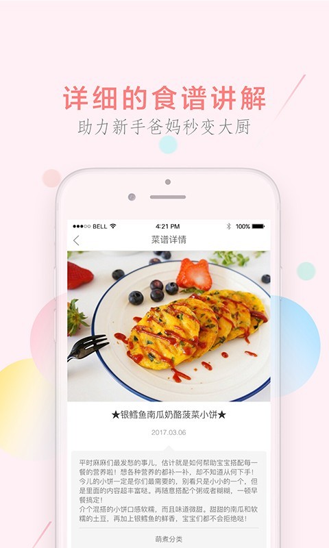 萌煮v4.1.5 