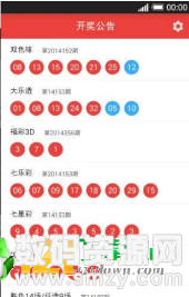 幸运300秒彩票app图2