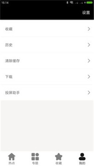 17看剧appv3.32.00