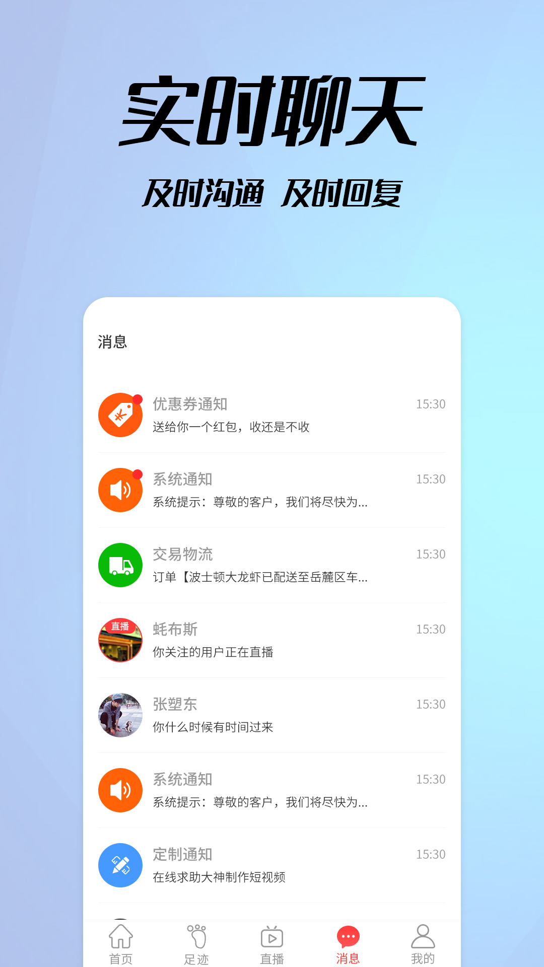 第三巷app3.7.2.5