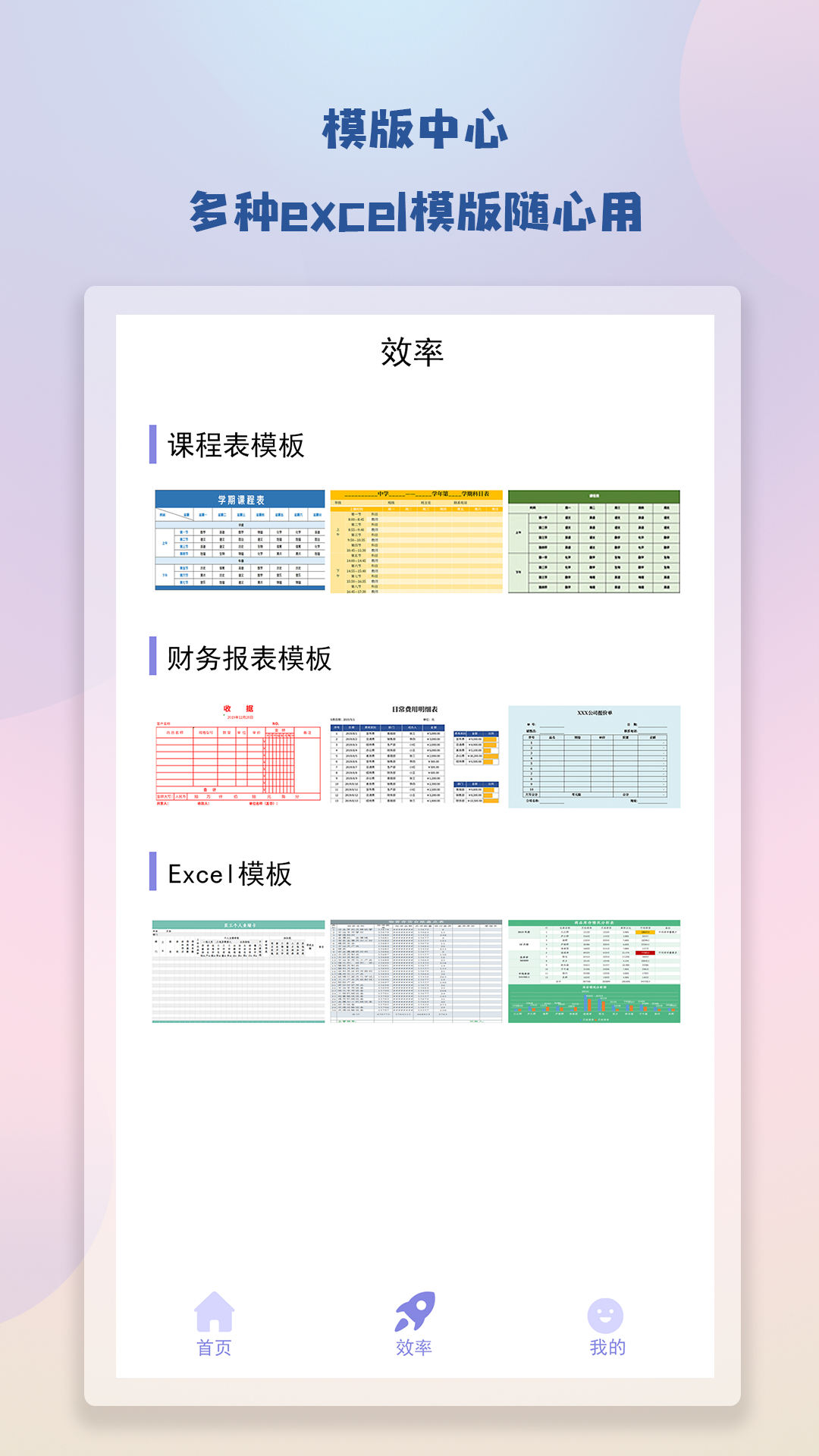 随身简易笔记(notebook笔记app)v1.2