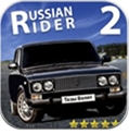 俄罗斯赛车漂移Android版(赛车手游) v1.4.5 安卓版