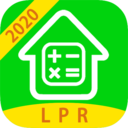 2024房贷计算器LPR