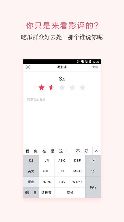 電影管家v1.2.5