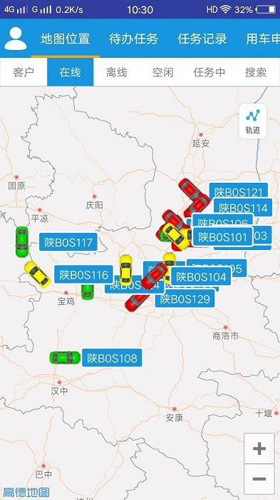 车务在线教育系统v1.9.9 安卓版