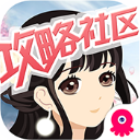 奇迹暖暖搭配器安卓版(仿照奇迹暖暖评分机制) v1.7.0 最新版