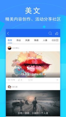 环行融媒v2.8.9