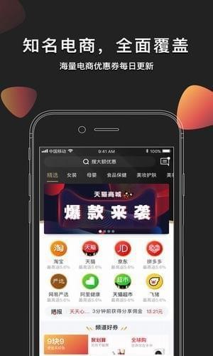 粉象生活iosv3.7.1