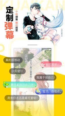 指尖漫画v1.13.1