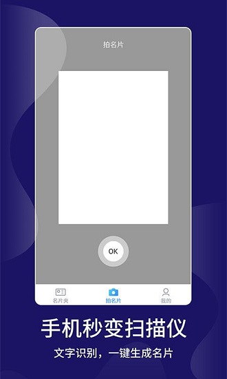 名片设计app6.3.1.0.2.5