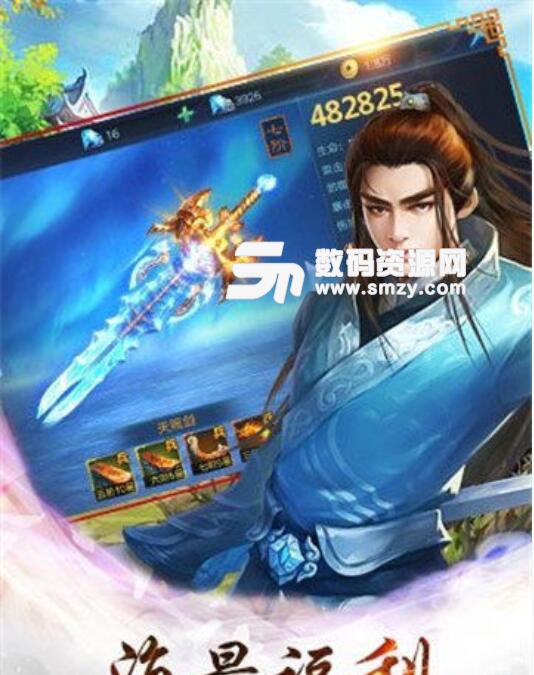 武境玄尊