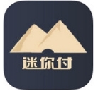 迷你付免费安卓版(手机支付app) v1.7 最新版