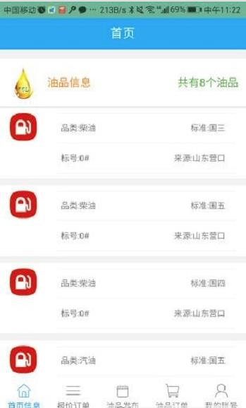 一路优品app2.7.3