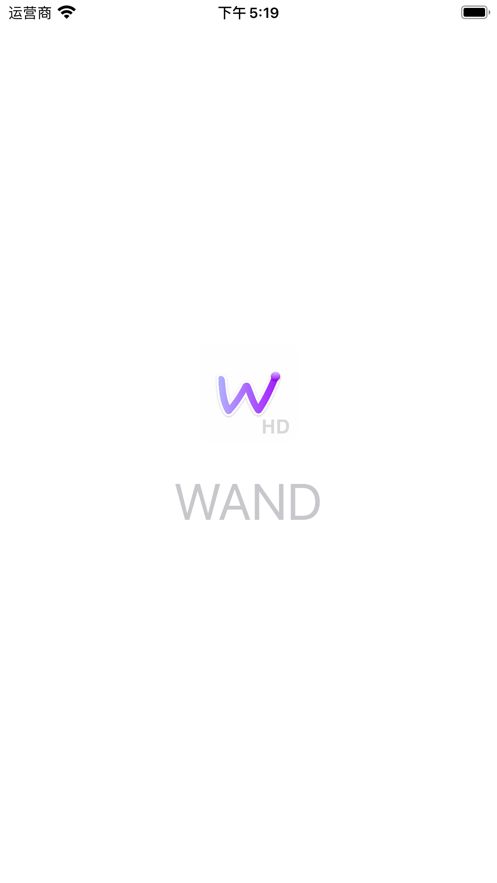 iod wand游戏v1.1