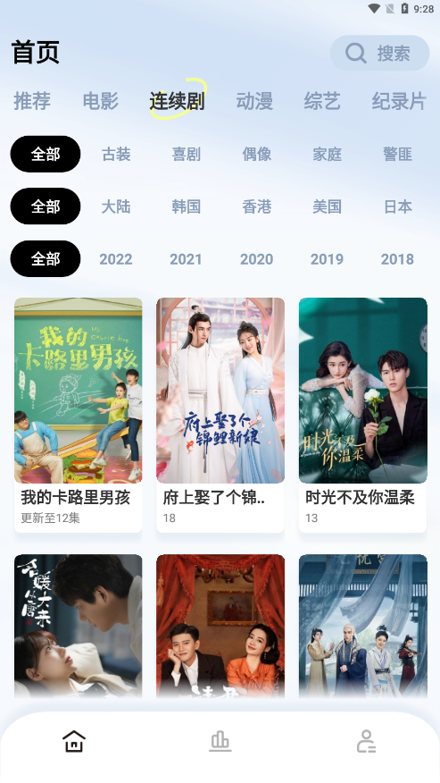 轻松视频app1.6.5