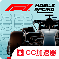 F1赛车手游