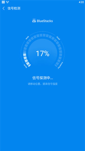 wifi大师显密码版v5.5.63