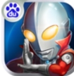 咸蛋超人安卓百度版(手机动作类游戏) v5.6.0 免费版