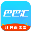 巴巴汇app手机版(金融服务app) v1.1.4 官网版