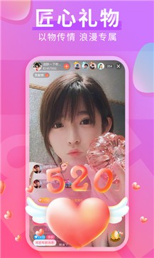 红豆直播appv1.4.1