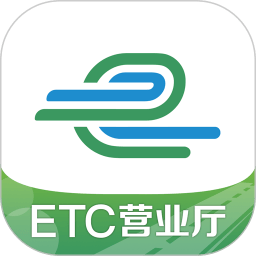 e高速etc网上营业厅appv5.3.9