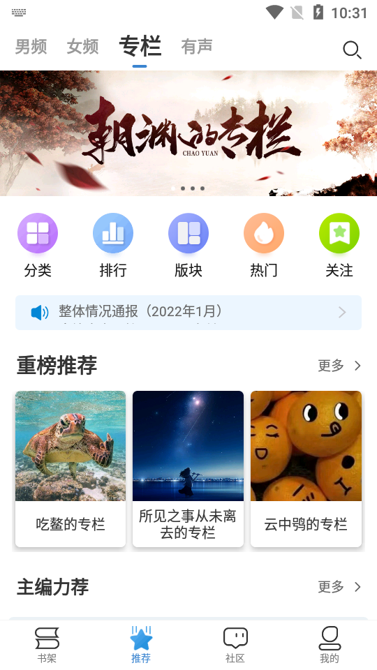 息壤阅读v3.94