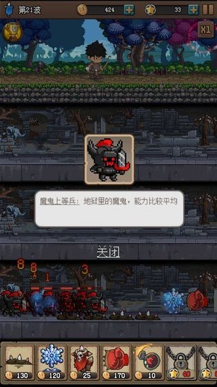 地牢防禦xv0.1