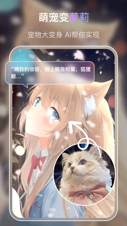 viviai绘画平台最新版v1.0.0 安卓版