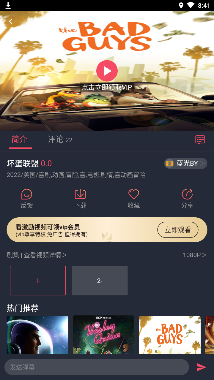 米莱影视v1.3.0