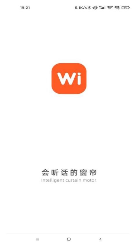 WI智能1.0.1