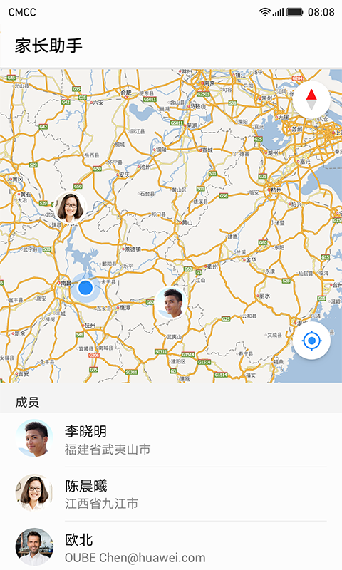 华为家长助手app11.2.0.336