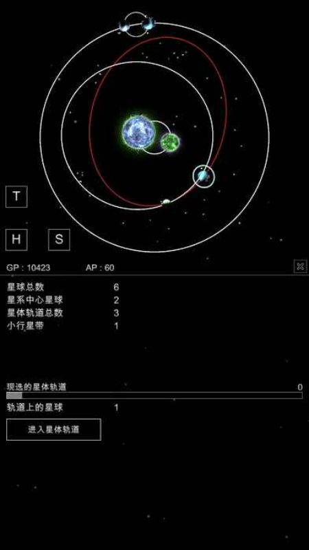 沙盒星球版v1.4