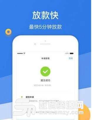 小七助手app安卓版截图