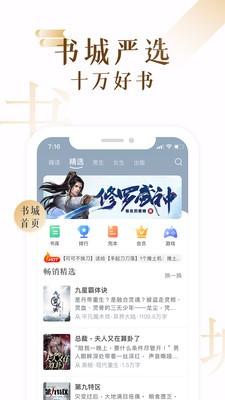 7k小说网v7.9.0