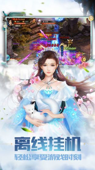 花妖传伏姬转世v1.2