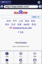 兔子浏览器V1.7 简体中文免费版